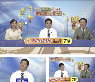 石原颯選手_TV_20200729.jpg