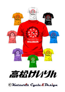 ファンサービス用Tシャツ新デザイン.jpg